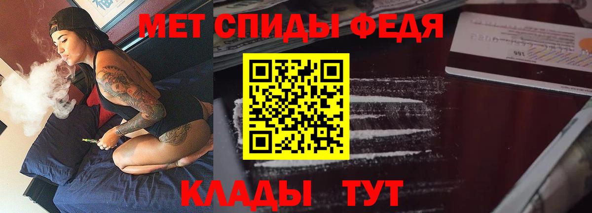 Amphetamine  Вход с VPN  Камень-на-Оби  АМФ  Амфетамин 98% 