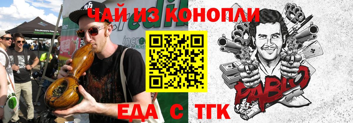 Камень-на-Оби  Canna-Cookies марихуана  Вход с VPN 