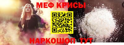 ALPHA-PVP Краснодар