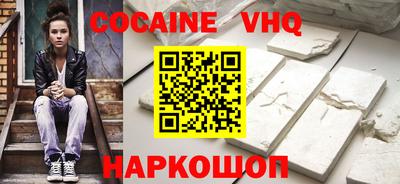 MDMA Premium VHQ Краснокаменск