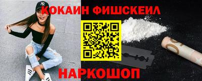 мяу мяу кристалл Краснознаменск
