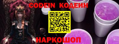 ALPHA-PVP Краснодар