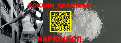 ALPHA-PVP Краснодар
