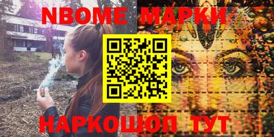 ALPHA-PVP Краснодар