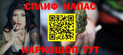 мяу мяу кристалл Краснознаменск