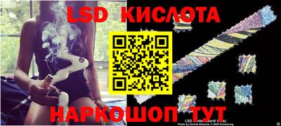 ALPHA-PVP Краснодар