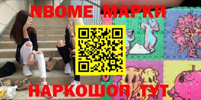 мяу мяу кристалл Краснознаменск