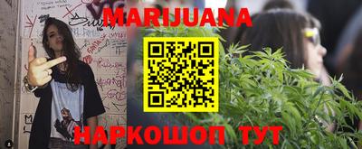 мяу мяу кристалл Краснознаменск