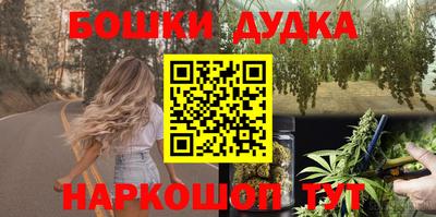 мяу мяу кристалл Краснознаменск