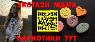 ALPHA-PVP Краснодар