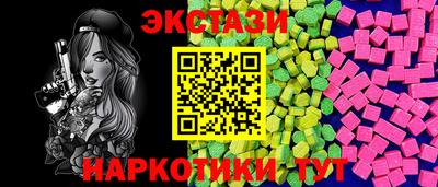 ALPHA-PVP Краснодар