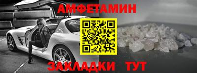 мяу мяу кристалл Краснознаменск