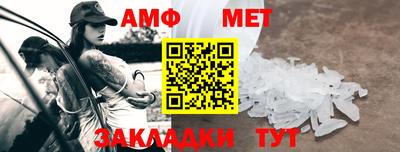 ALPHA-PVP Краснодар