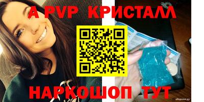 MDMA Premium VHQ Краснокаменск