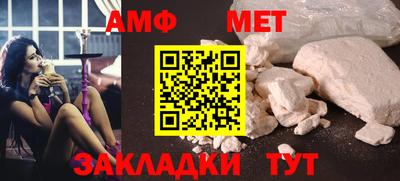 мяу мяу кристалл Краснознаменск