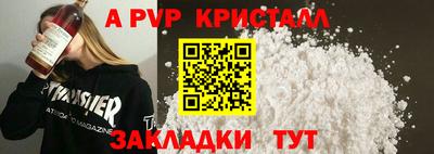 MDMA Premium VHQ Краснокаменск
