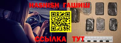 ALPHA-PVP Краснодар