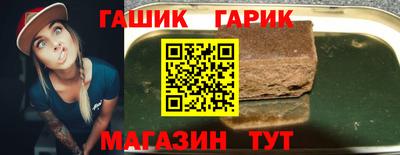 мяу мяу кристалл Краснознаменск