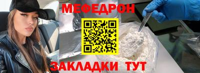 ALPHA-PVP Краснодар