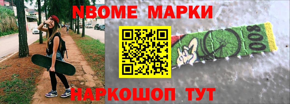 LSD-25 экстази ecstasy Камень-на-Оби