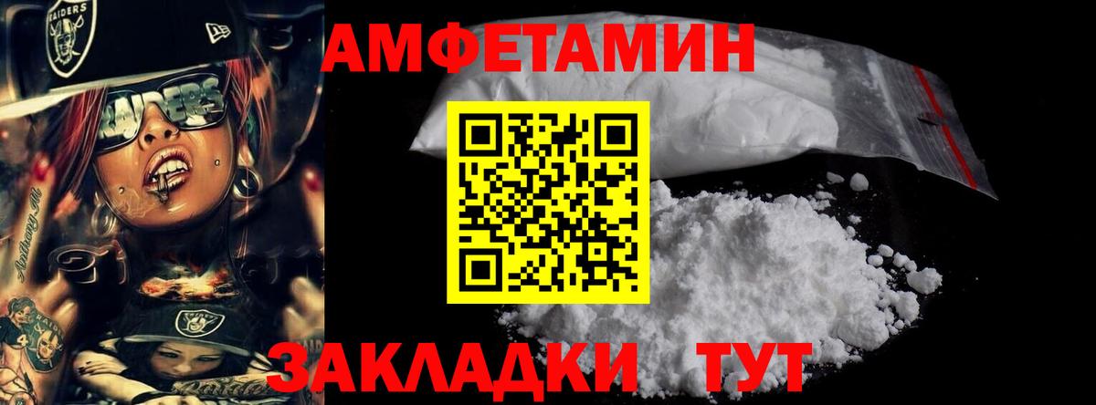 Первитин Декстрометамфетамин 99.9% Камень-на-Оби
